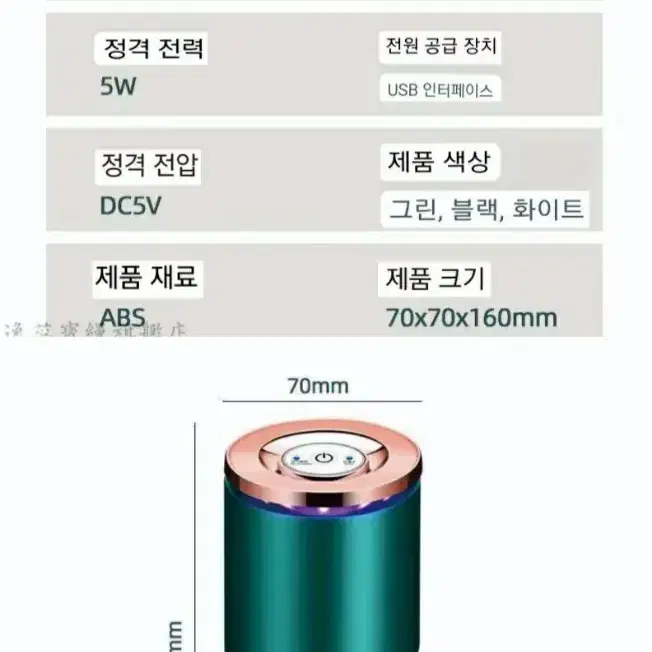 포름알데히드 냄새 제거 공기 정화기