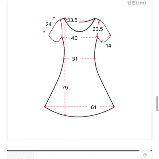 에이블리 뮤어린 반팔셔츠 원피스 검정 블랙 원피스 반팔원피스