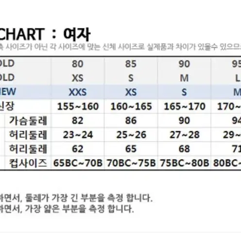 새상품) 여성 아디다스 테니스 웨어