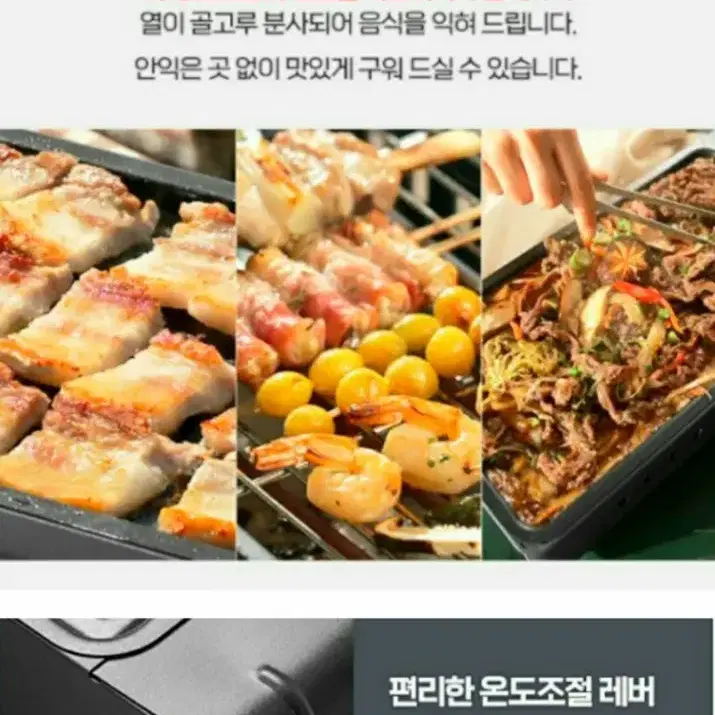 까사맘멀티꼬치그릴 바베큐그릴