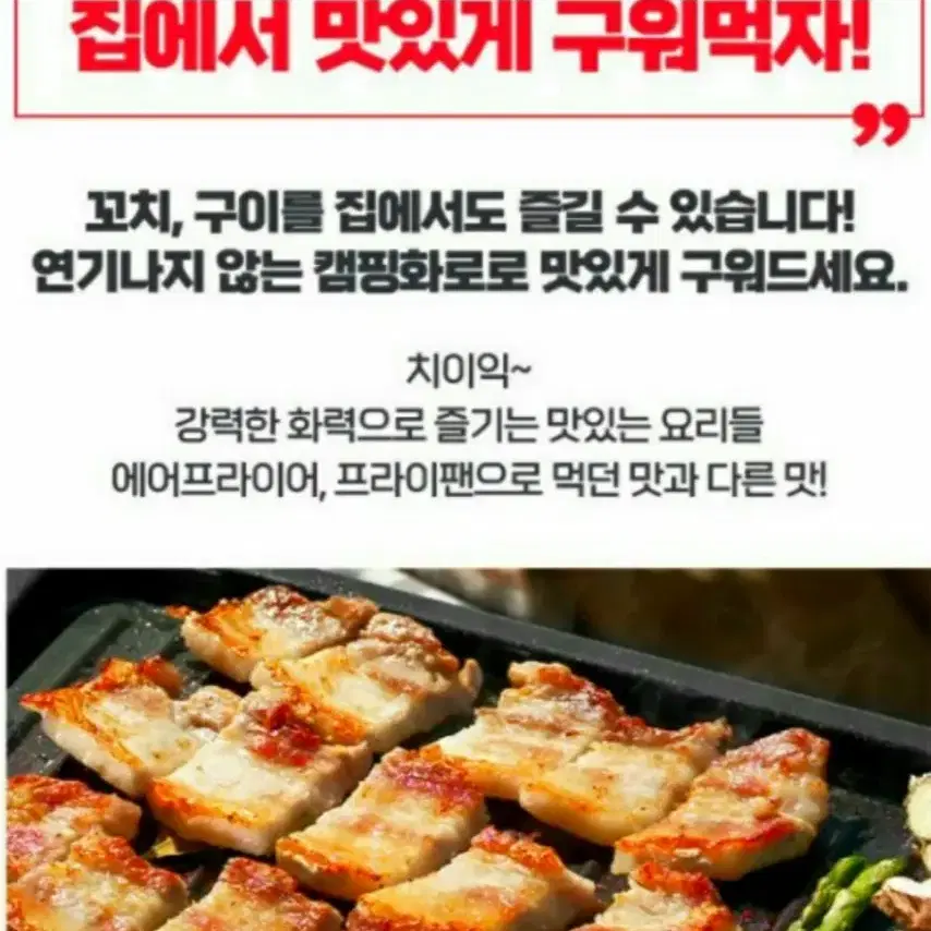 까사맘멀티꼬치그릴 바베큐그릴