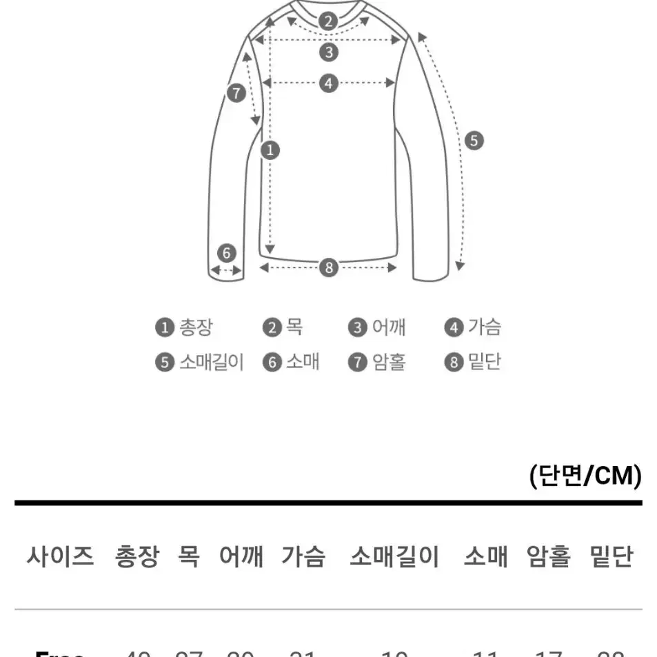 미착용) 물방울 트임 라운드 크롭티