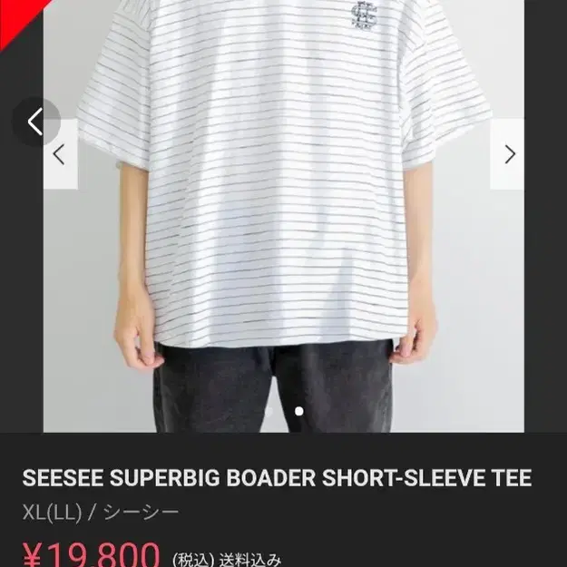 (XLARGE) SEE SEE SUPER BIG BOADER TEE