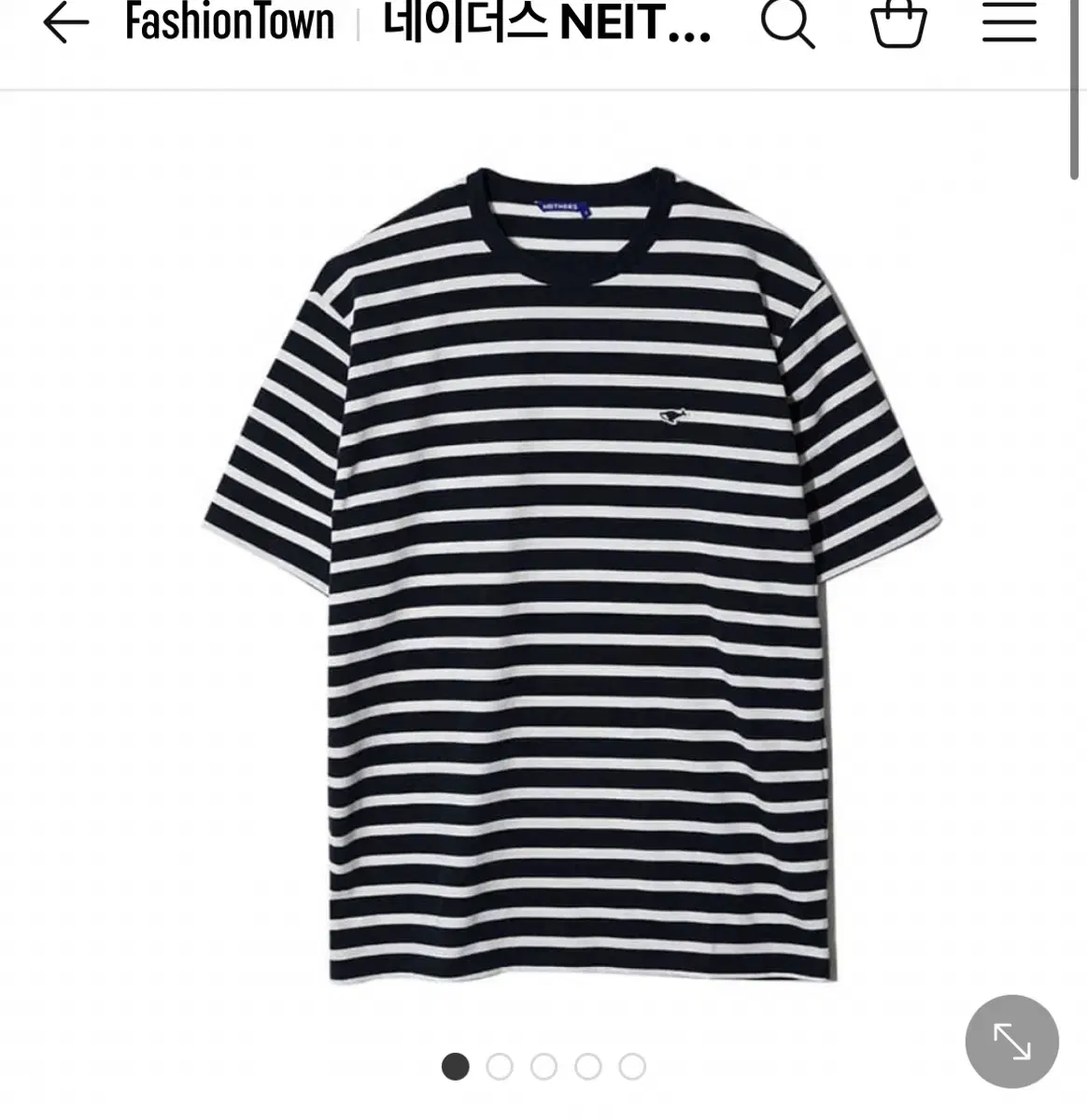 Naders Stripe T-Shirt (Navy, Size 1)
