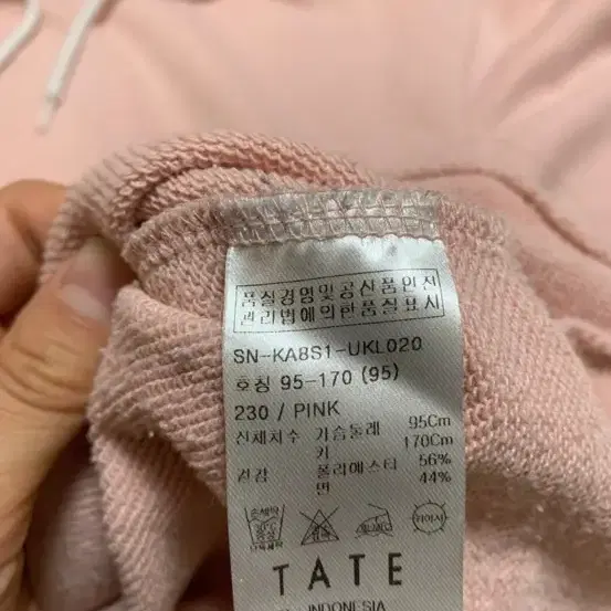 테이트 TATE 딸기우유색 후드 M