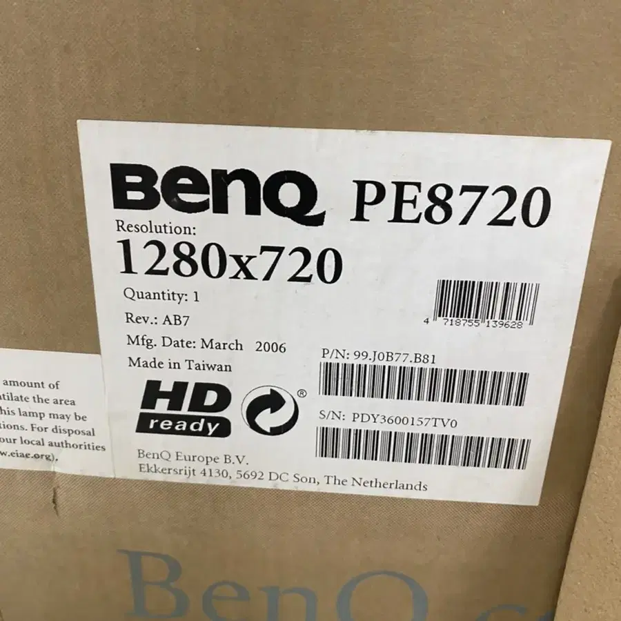 Benq PE 8720 벤큐 프로젝터