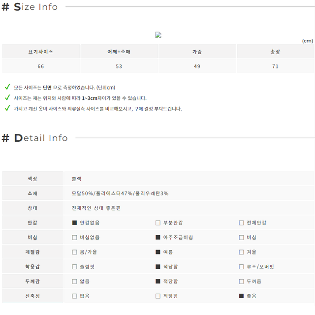 artico 5부프릴소매 모달 라운드넥 티셔츠 (66)