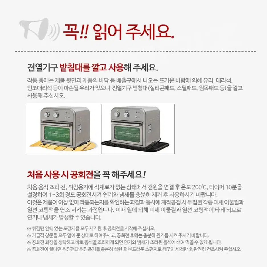 [미개봉 새제품] 보랄 10L 스텐 오븐 에어프라이어/오븐