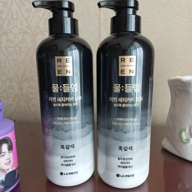 리엔 흑갈색 물들임샴푸 550ml