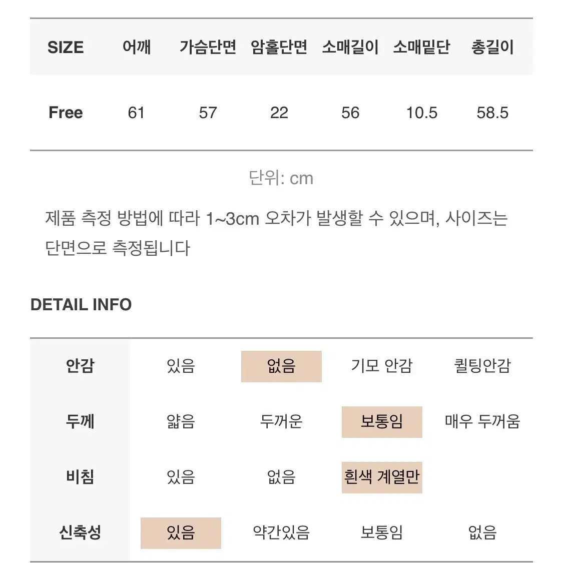 커먼유니크 그레이 회색 투웨이 후드집업