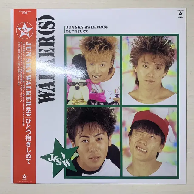 (일본 락) jun sky walker(s) lp