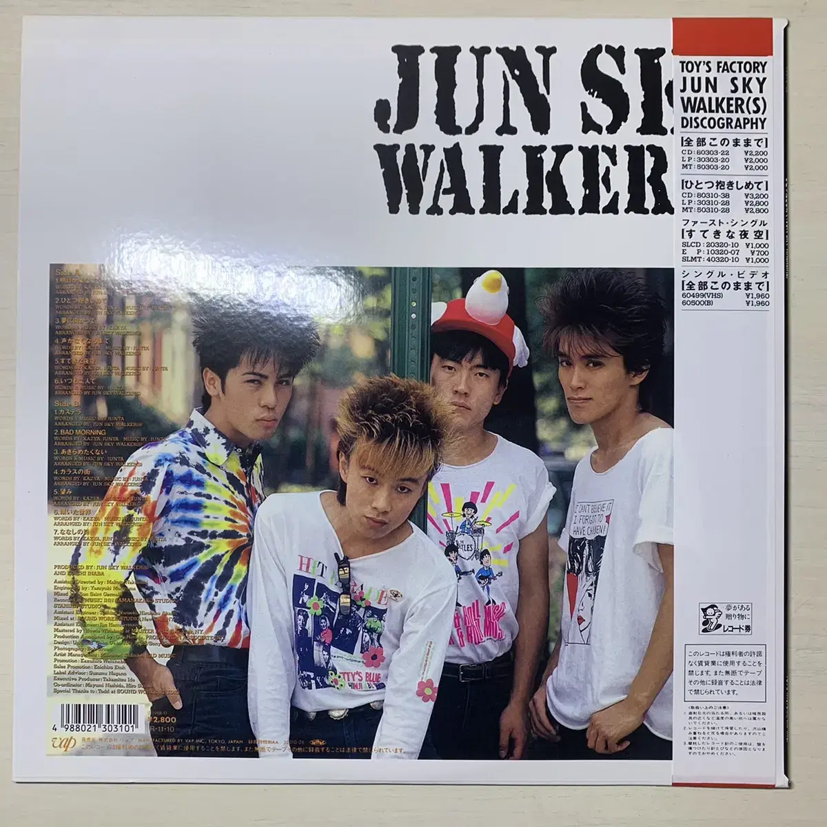 (일본 락) jun sky walker(s) lp