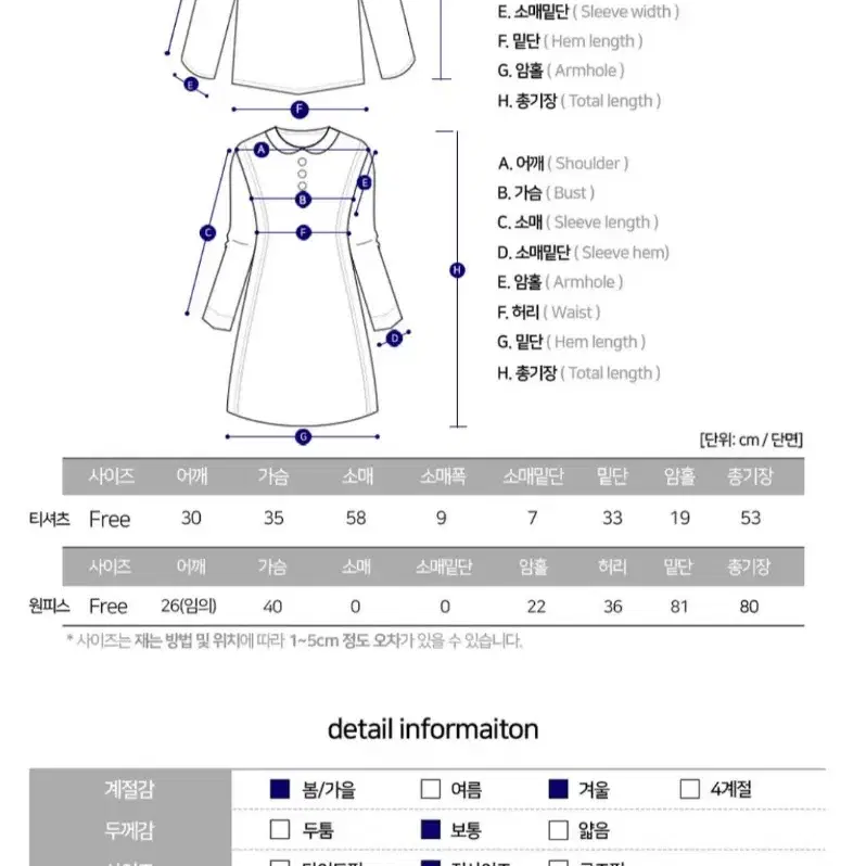 벨벳 원피스 + 티셔츠