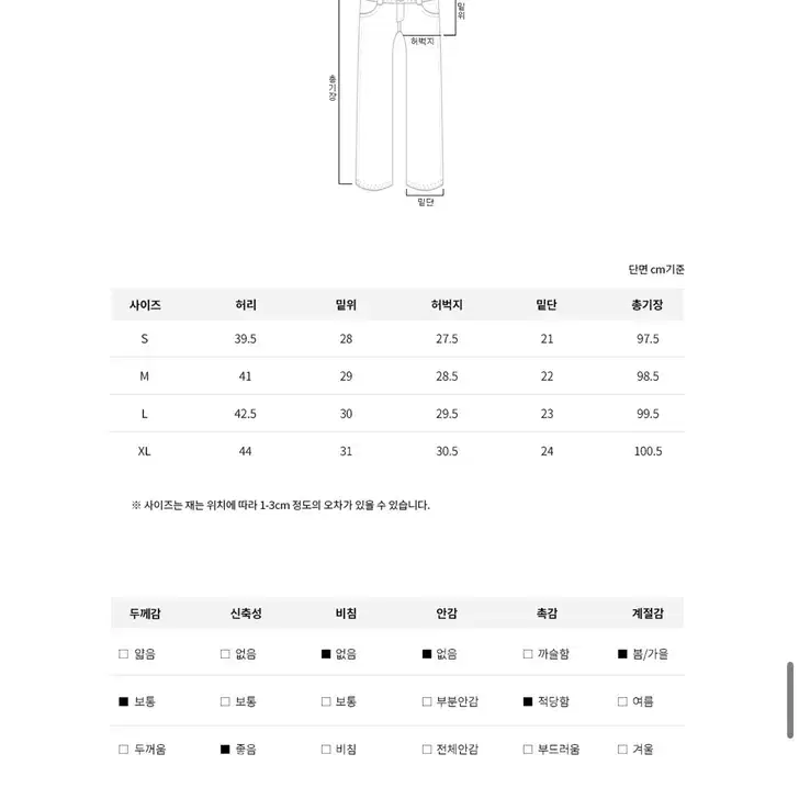 p.in.o 슬랙스(s) 새상품