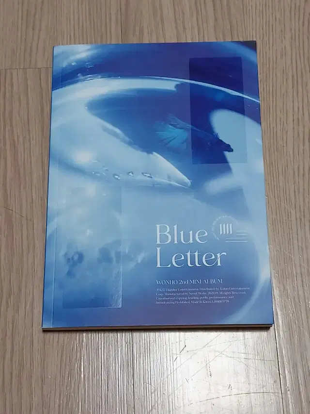 원호 blue letter 앨범