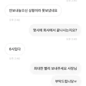 장난감 무전기 물품 안보내는 상점 사기같으니 주의바람