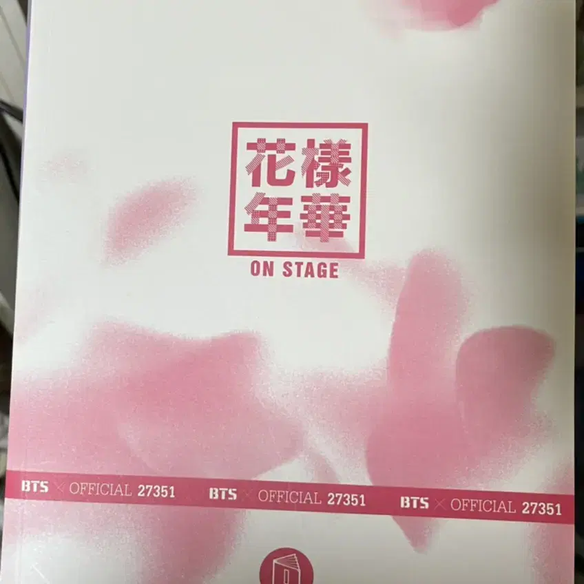 방탄소년단 bts 화양연화 온스테이지 콘서트 프로그램북