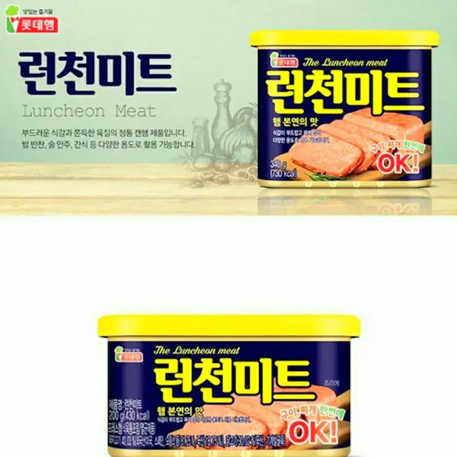 롯데로스팜선물세트 혼합특호