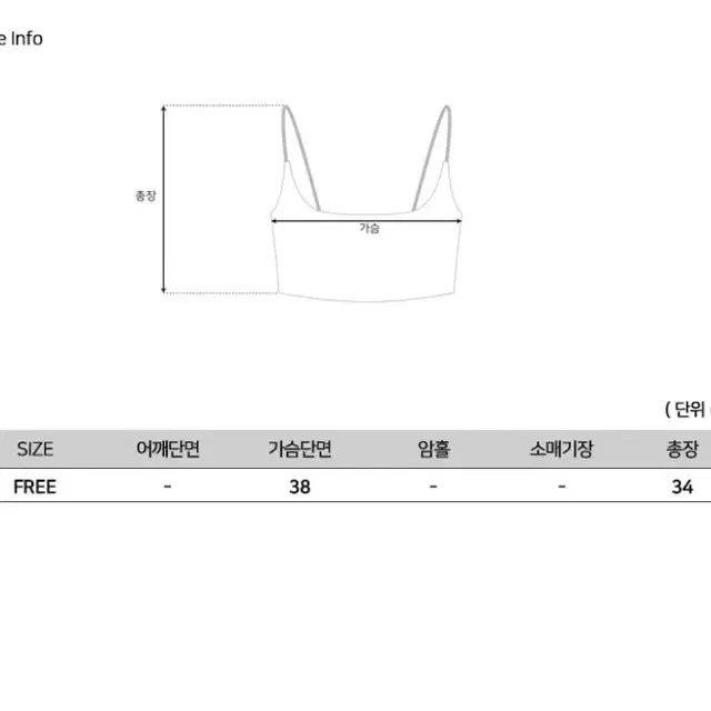 어텐션로우포우먼 나시 바지 세트