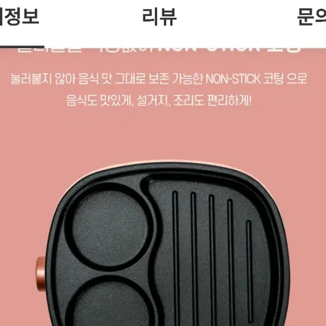 케시 싱글미니 전기그릴