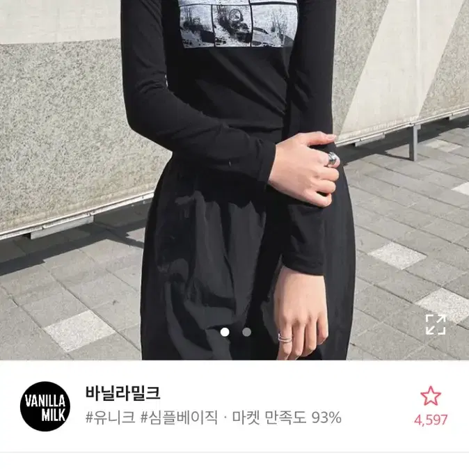 에이블리 프린팅 티셔츠새거