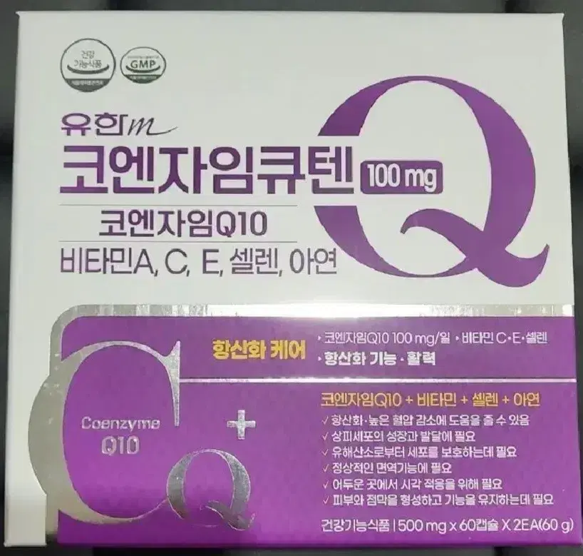 코엔자임큐텐100mg 유한 120캅셀 4개월분 오메가3 루테인