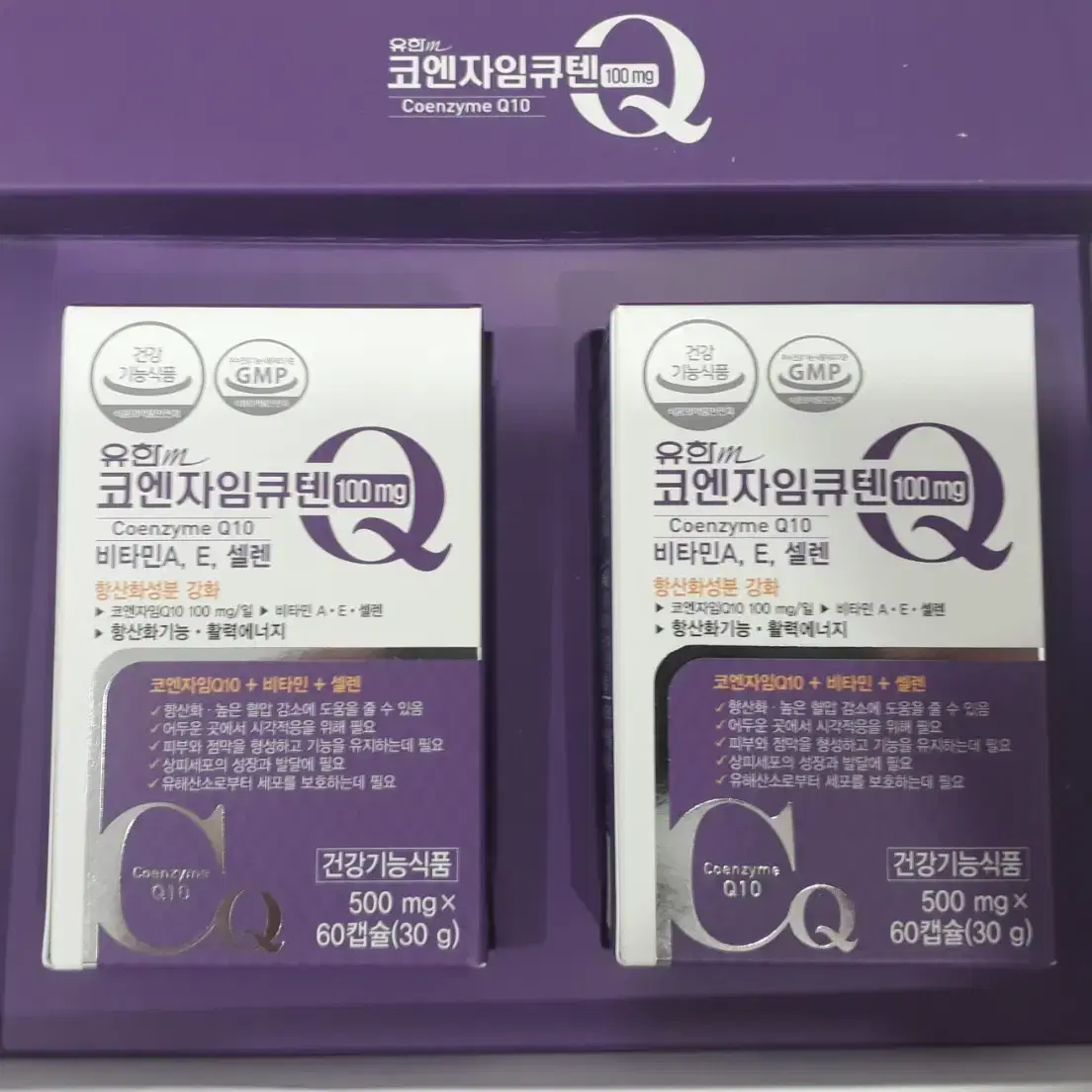 코엔자임큐텐100mg 유한 120캅셀 4개월분 오메가3 루테인