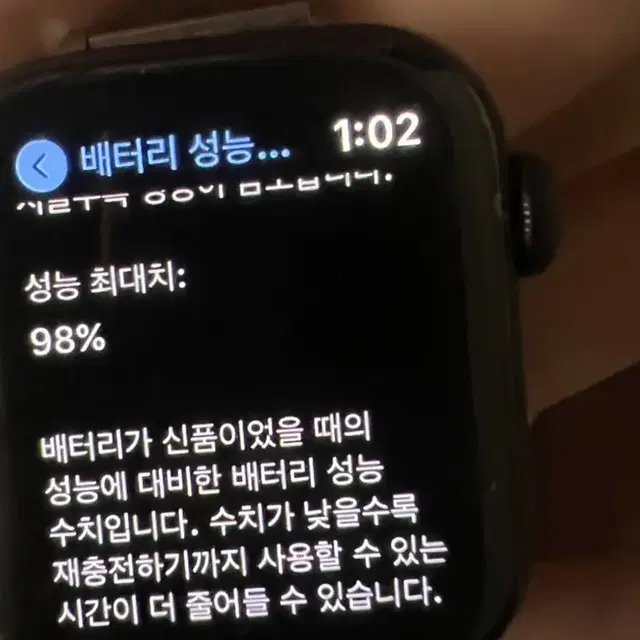 풀박)애플워치 스그 se 40mm 셀룰러+gps