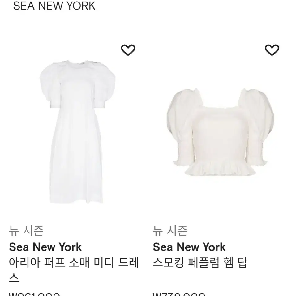 (정품) sea ny 레이스 탑 / 21SS / 한섬 수입 / S