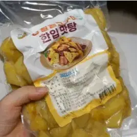 고구마맛탕 1kg