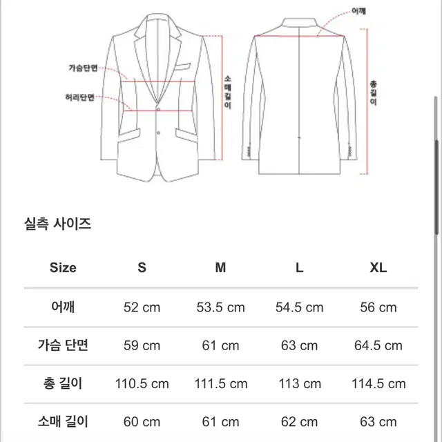 드러그옴므 트로피컬 트렌치코트 카키스톤 s 95