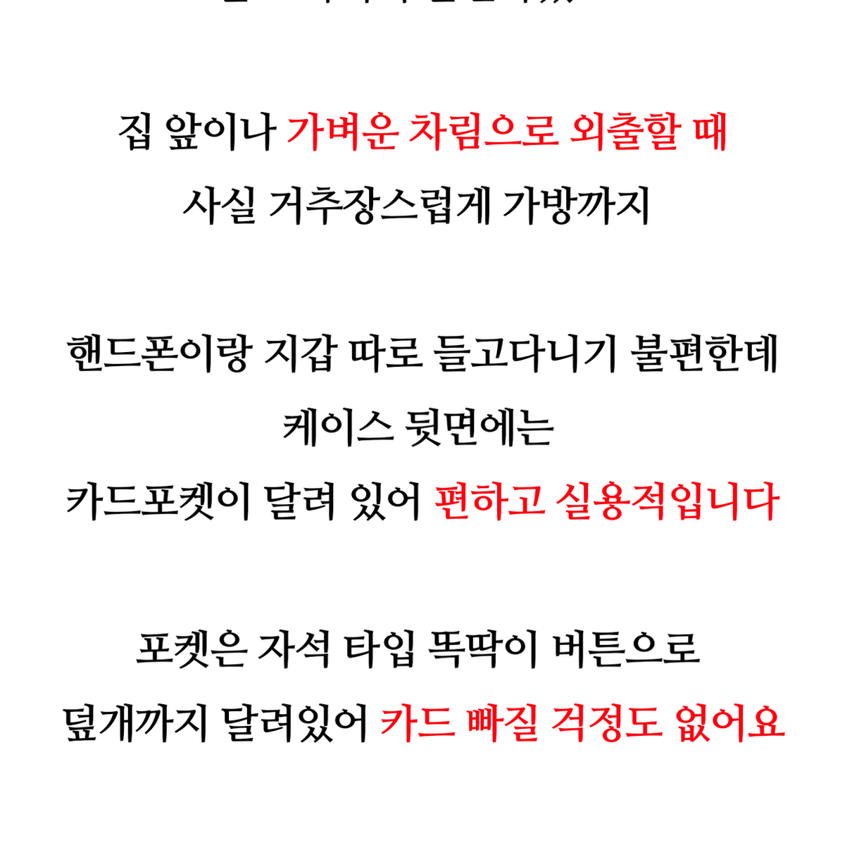 명품 갤럭시 카드지갑 케이스