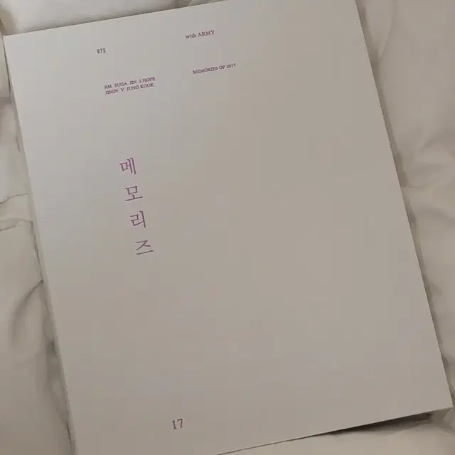 방탄소년단 2017 메모리즈 17 BTS MEMORIES DVD