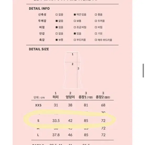 [유어네임히얼] 시원이 그린 롱 스커트 S사이즈