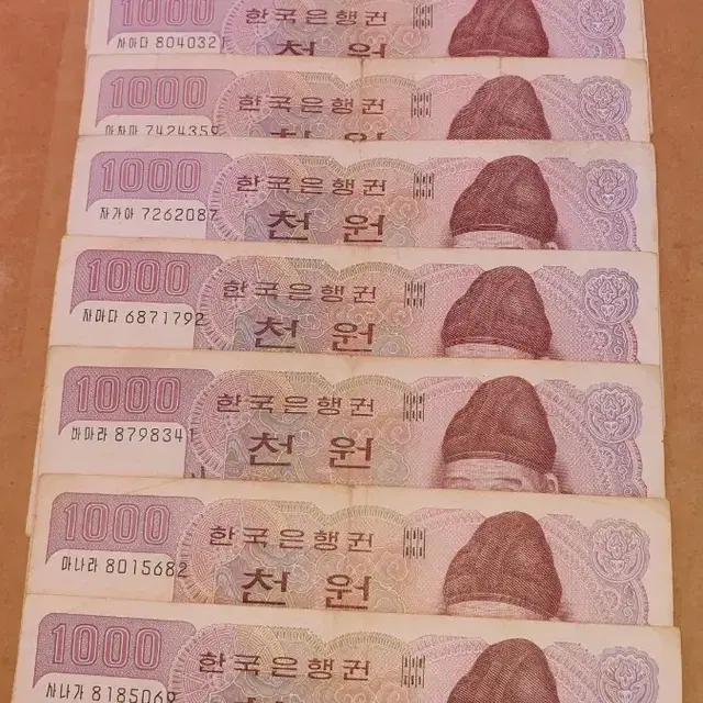 옛날돈 천원권 10장