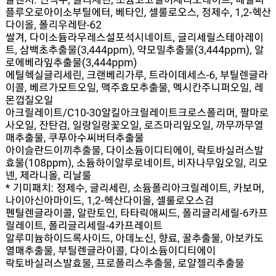 포레스트힐 비건클렌저 100미리