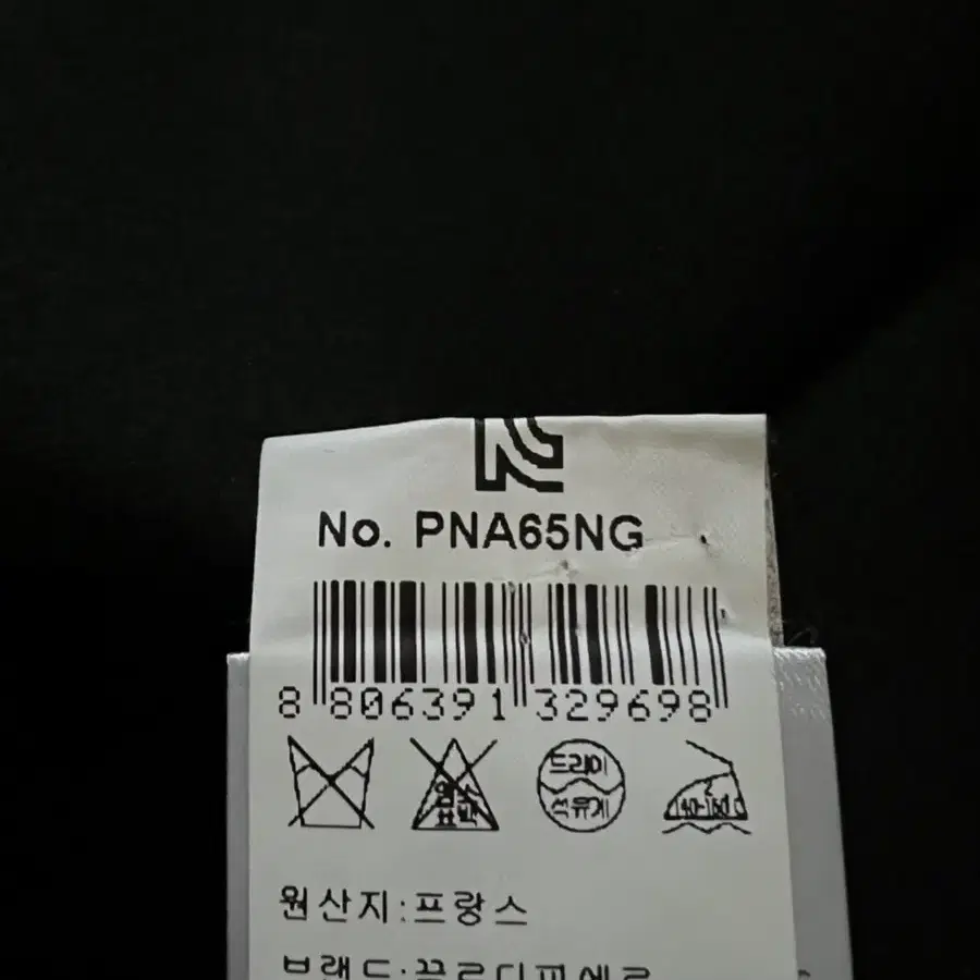 끌로디피에로 원피스