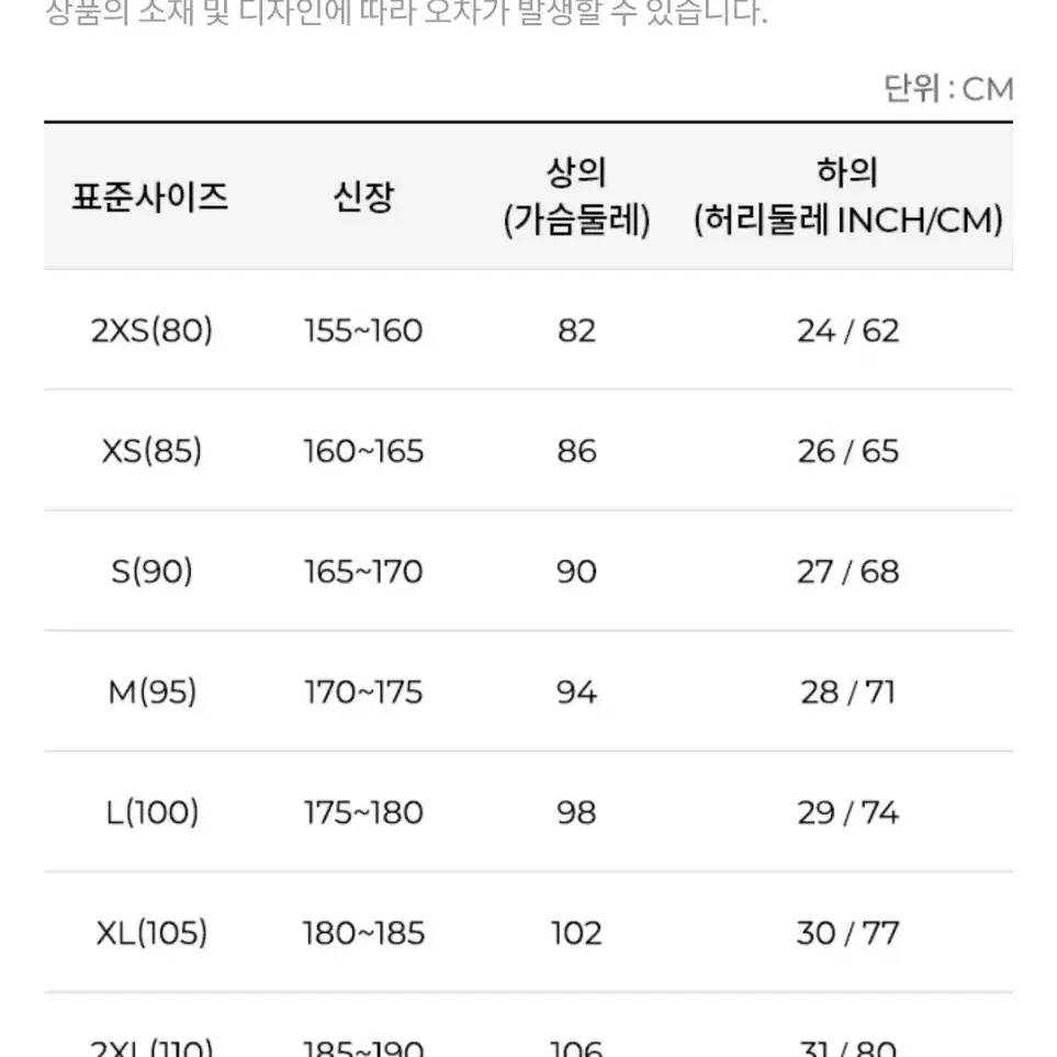 (새상품) 리복 맨투맨 M(95) 무료배송