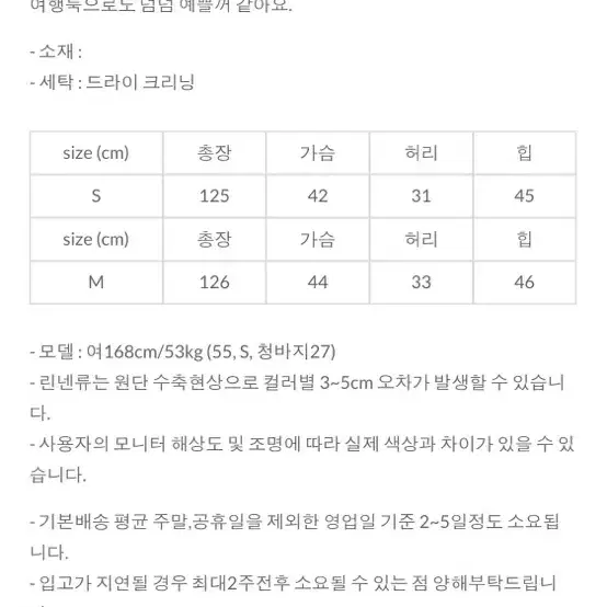 (살롱드코코) 원가 65000 새상품 리본원피스 핑크 M