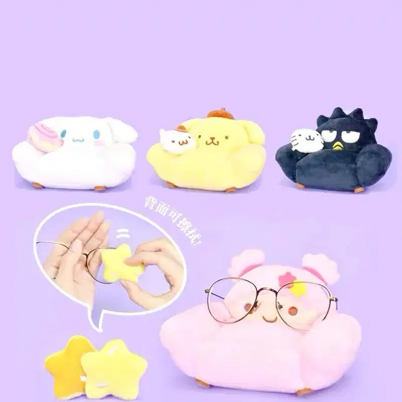 10-20cm Somyi Somyi Doll Couch Chair Pompompurin Mymelody Bed