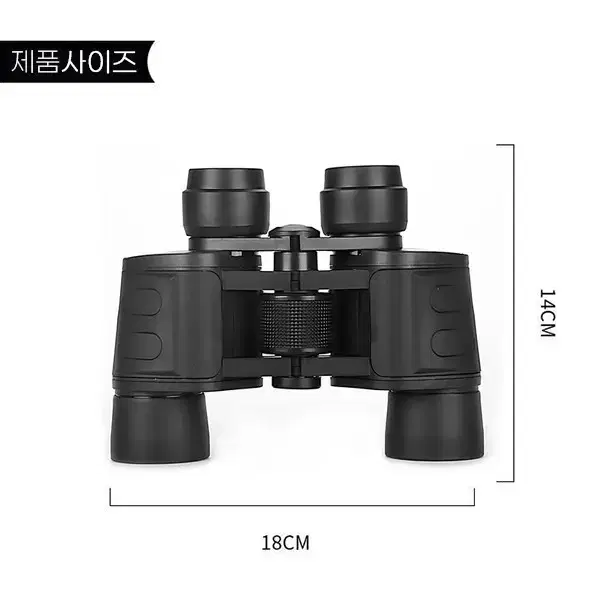 8X40 쌍안경 (무료배송)