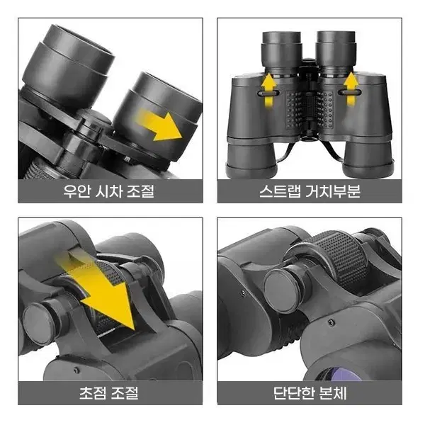 8X40 쌍안경 (무료배송)