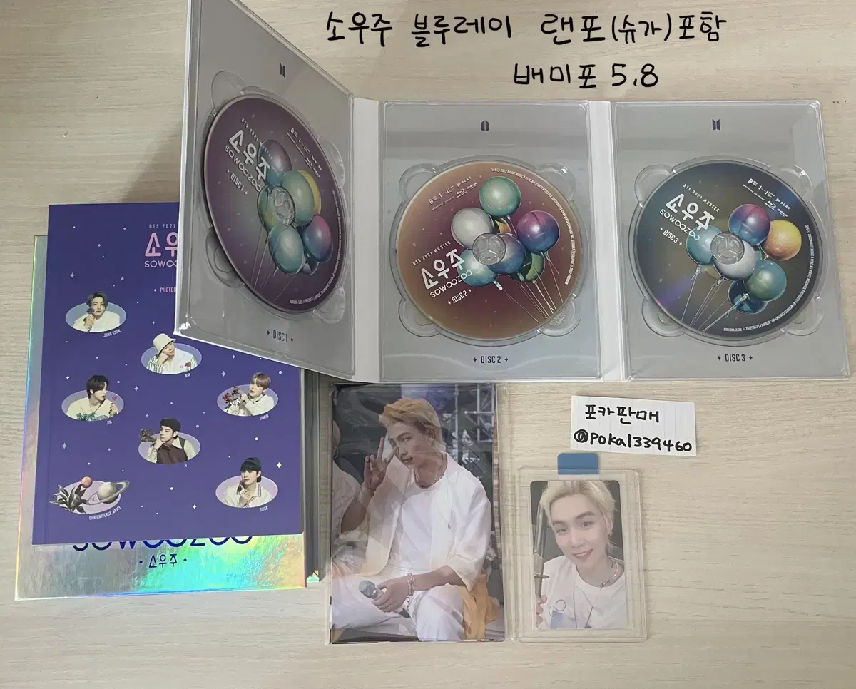 Bangtan Microcosm blu-ray dvd Full Set