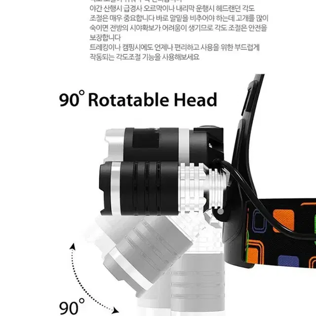 인기제품!! 괴물3구헤드랜턴 해루질 왕LED충전랜턴