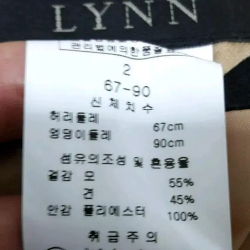 LYNN 예복 (55사이즈)