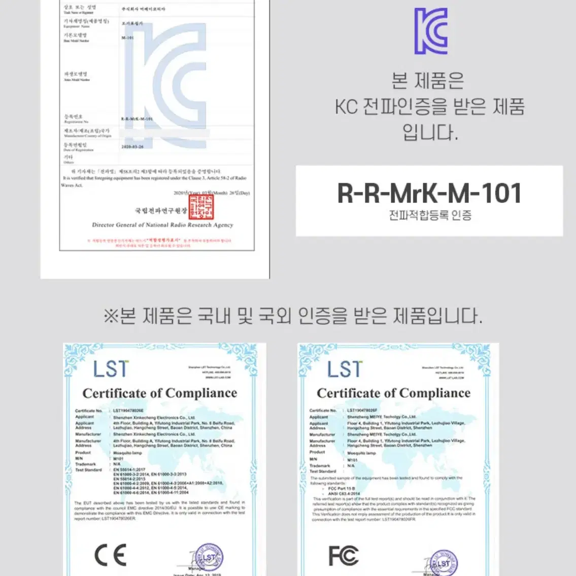 할로윈 악마 벌레 날파리 모기포집기 캠핑 야영 아이방 거실