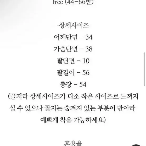 오칸 블러쉬드 엔돌핀오 글리터 가디건(골드베이지,피치골드,민트,실버,화이