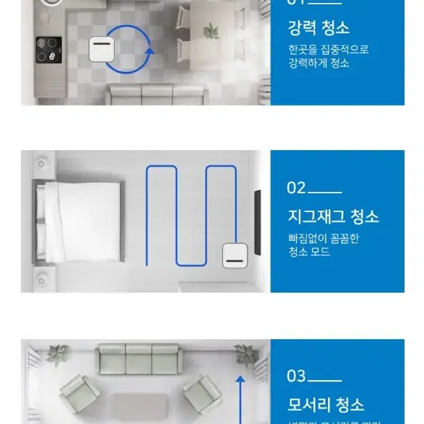 샤클라 물걸레 로봇청소기