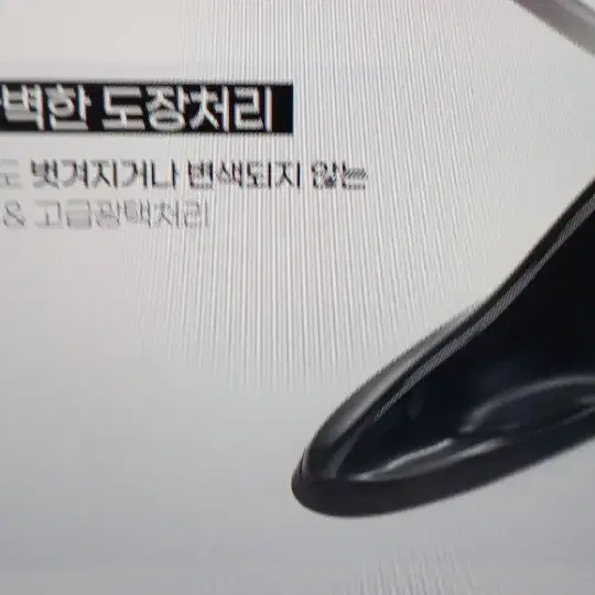 차량 샤크안테나 자석식 검정