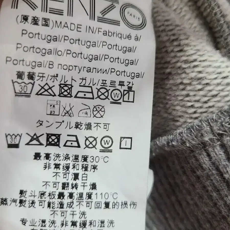 KENZO PARIS 겐조 후드집업